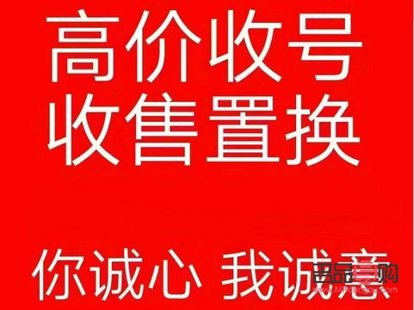 <h3>尋找正規(guī)黃金回收店，保障您的權(quán)益</h3>