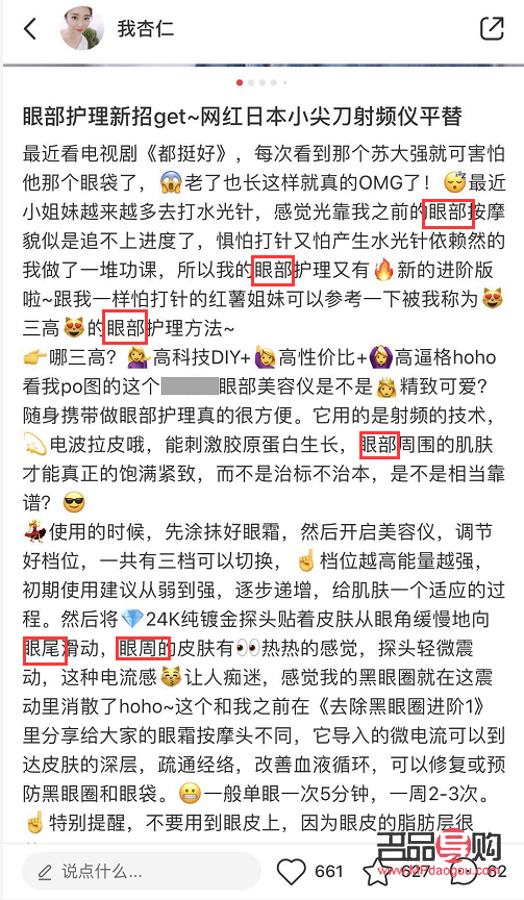 身體怎么護理文案短句(身體怎么護理文案短句搞笑)
