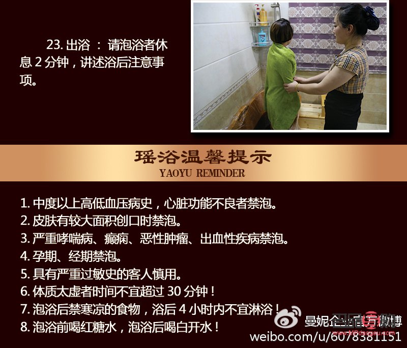 <h3>泡澡后的身體護(hù)理之道</h3>