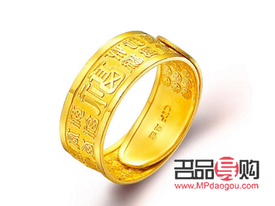 3000塊黃金戒指回收多少(3000塊黃金戒指回收多少錢一克)