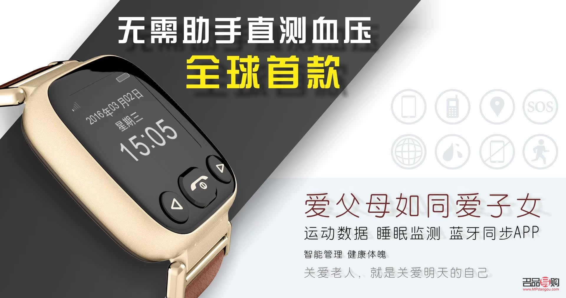 <h3>降血壓禮物：關(guān)愛健康，傳遞溫暖</h3>