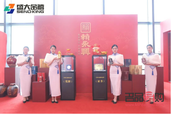 <h3>盛大金禧投資理財公司攜手賴永興酒：市場動態(tài)與價值展望</h3>