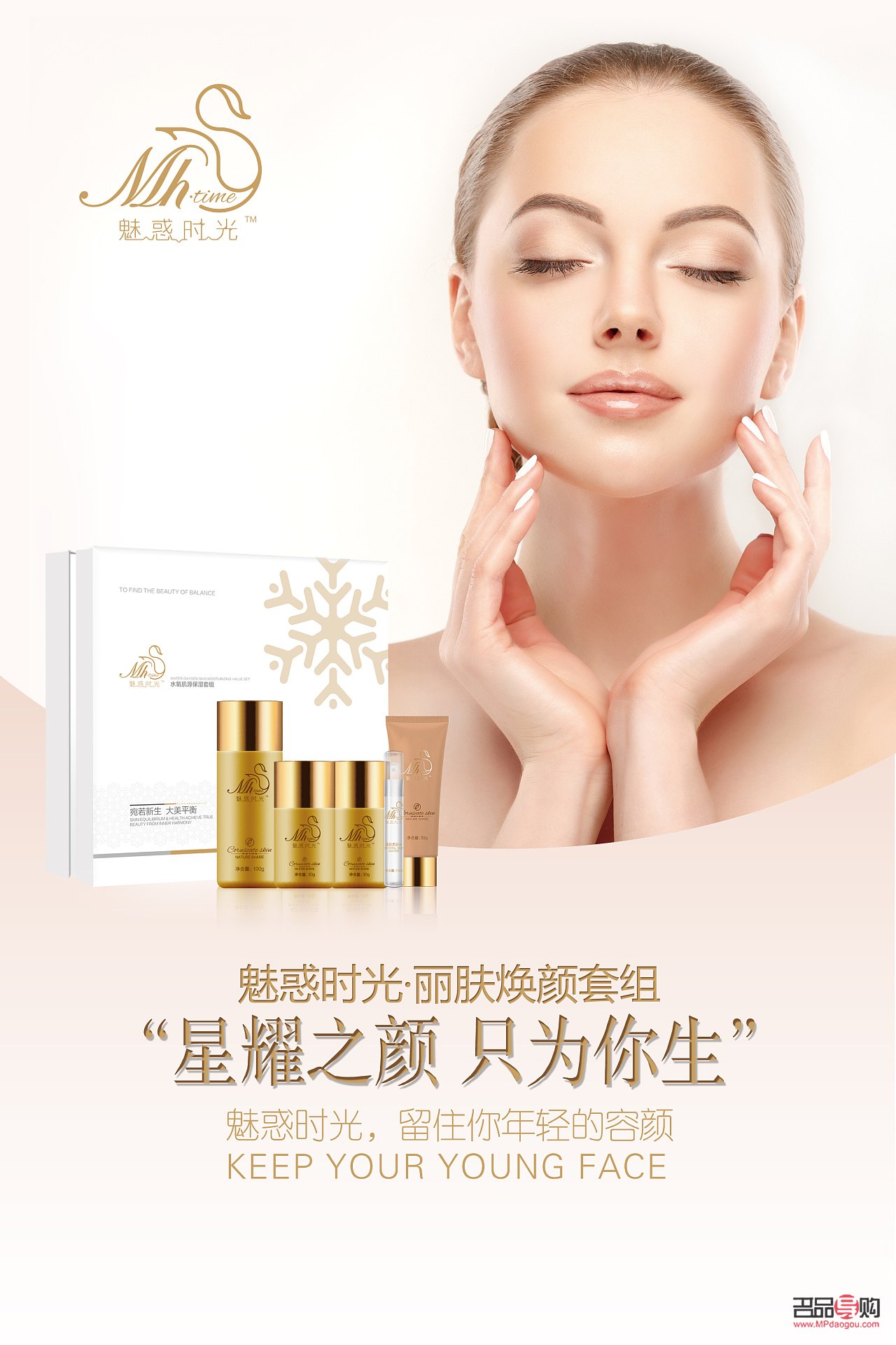 美容院抹什么面膜(美容院抹什么面膜效果好)