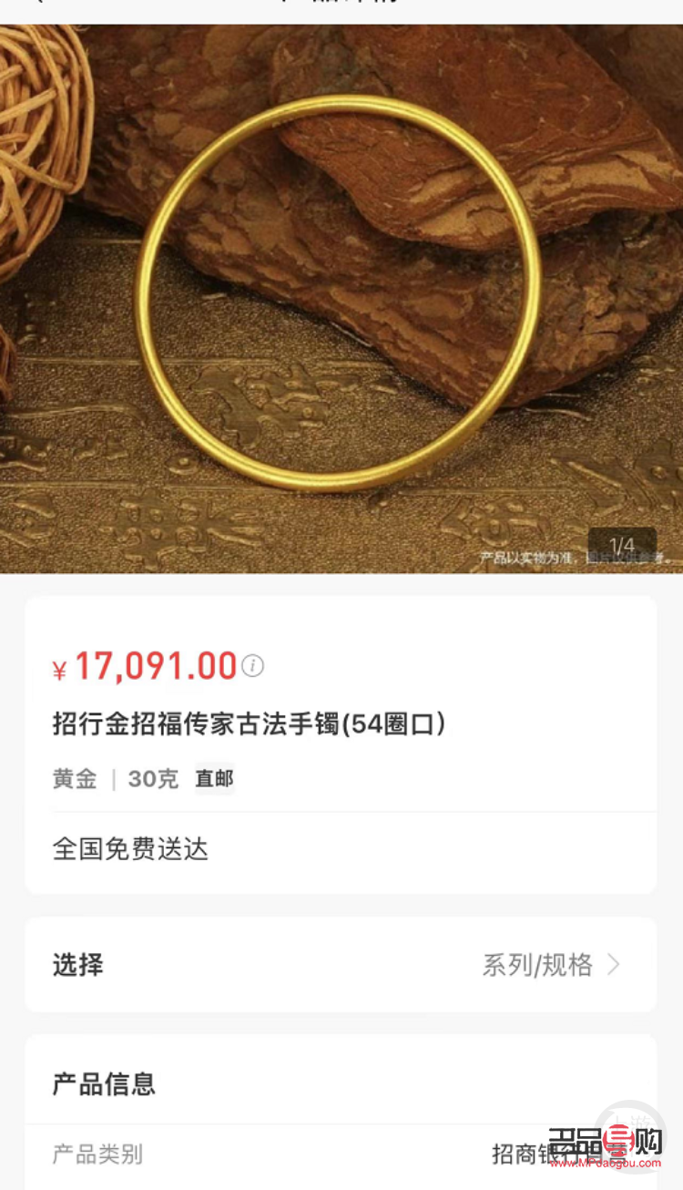 銀行金條價格和黃金飾品(銀行金條價格和黃金飾品一樣嗎)