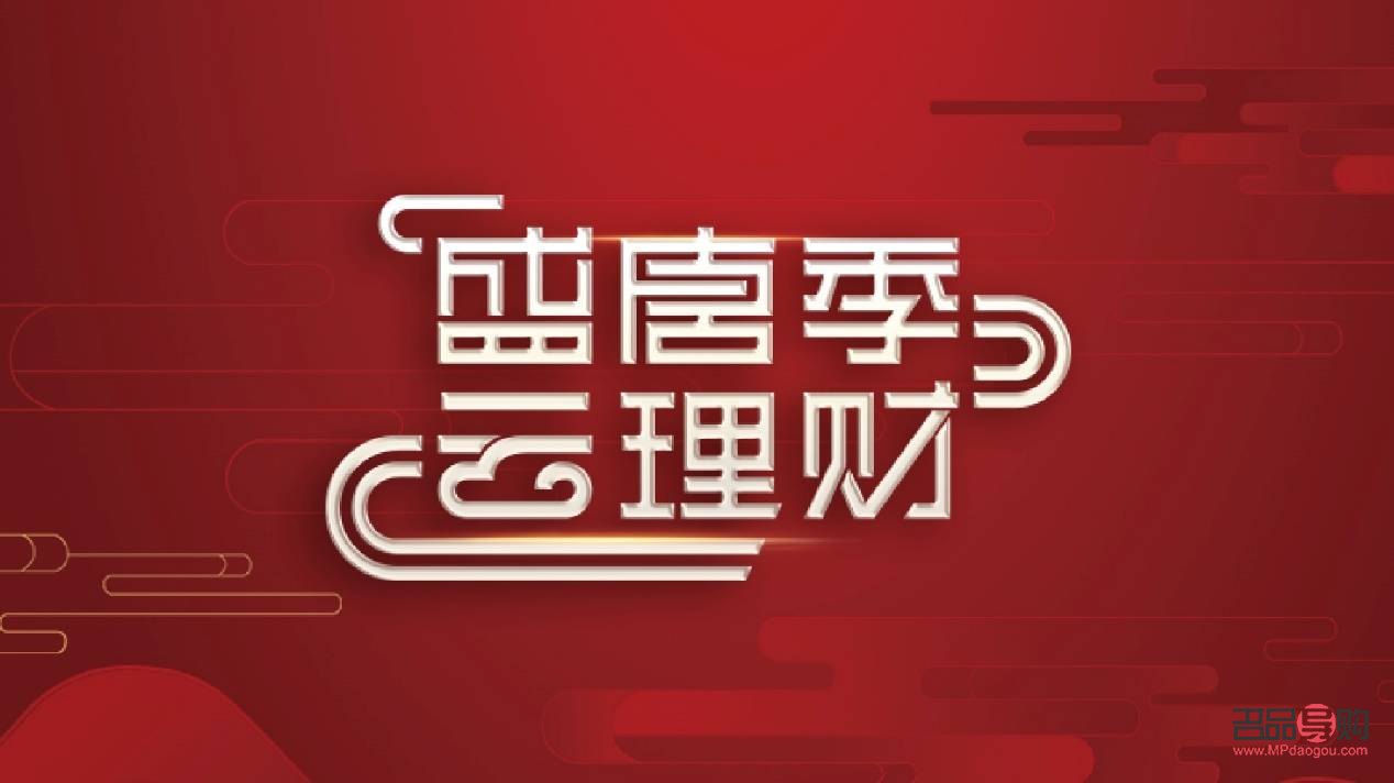 <h3>永州盛大金禧投資理財(cái)公司動(dòng)態(tài)揭曉</h3>