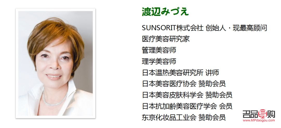 <h3>珊卡美容儀——您的私人護(hù)膚專家</h3>