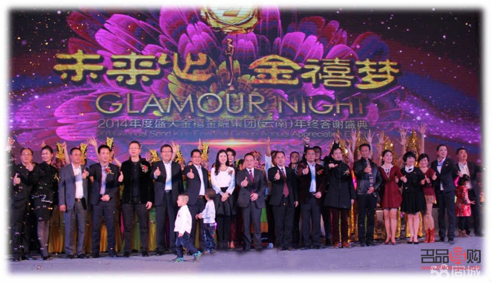 張家界盛大金禧投資理財公司動態(tài)揭曉