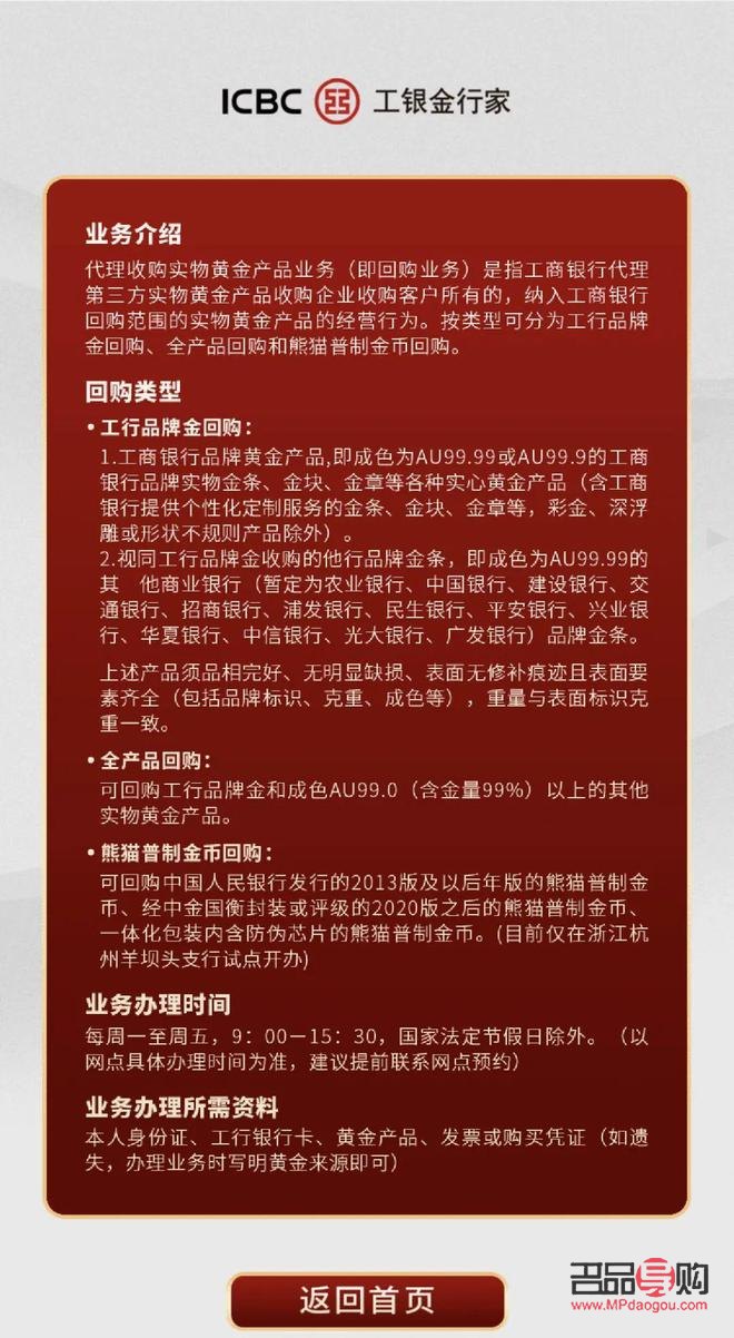工商銀行黃金城道支行電話(工商銀行黃金城道支行電話號(hào)碼)