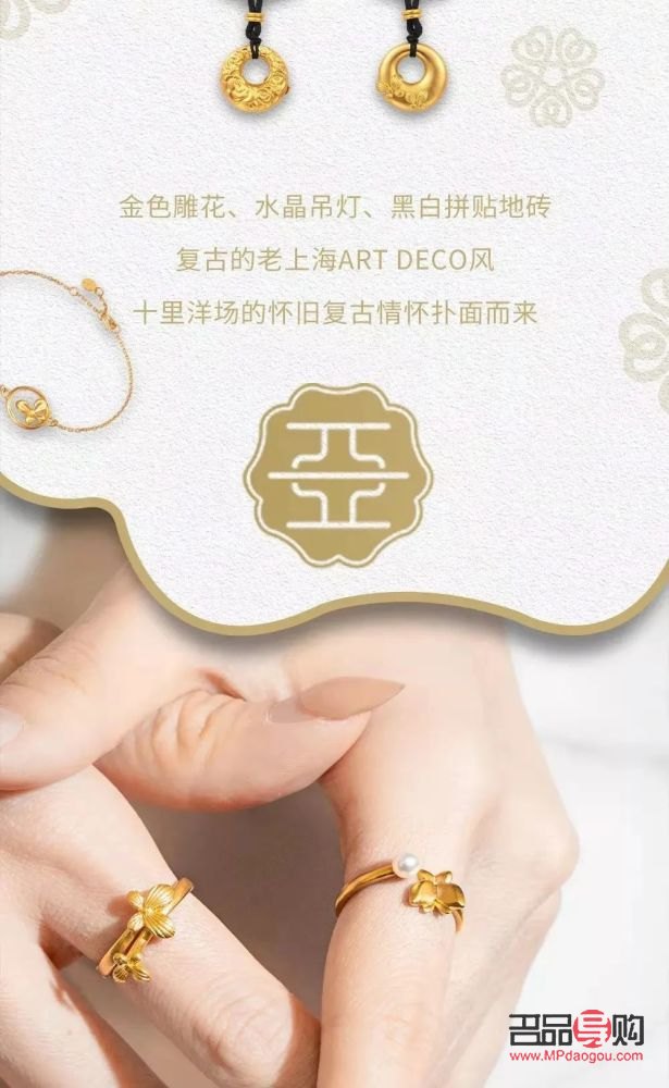 <h3>亞一金店官方客服：專業(yè)、貼心的珠寶顧問</h3>