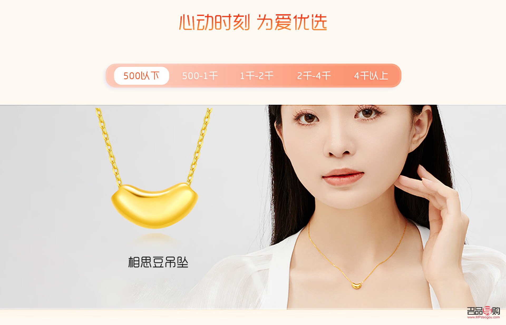 <h3>亞一金店官方客服：專業(yè)、貼心的珠寶顧問</h3>