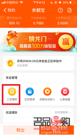 <h3>盛大金禧投資理財(cái)公司消息解讀</h3>