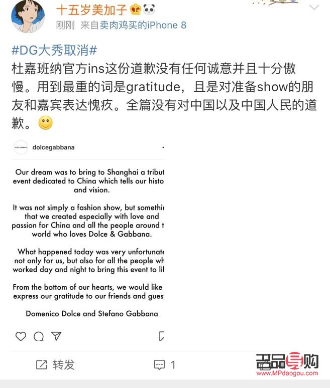 <h3>盛大金禧投資理財(cái)公司消息解讀</h3>