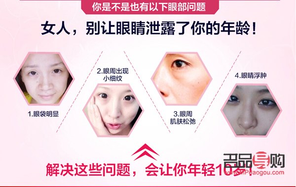 治眼袋最好的藥物(治眼袋最好的藥物是什么)