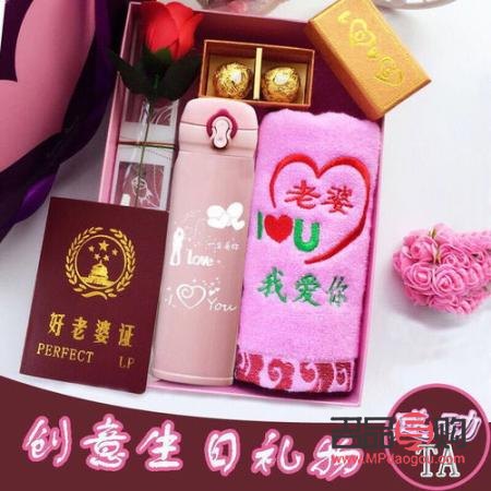 <h3>約會(huì)送老婆什么禮物好</h3>