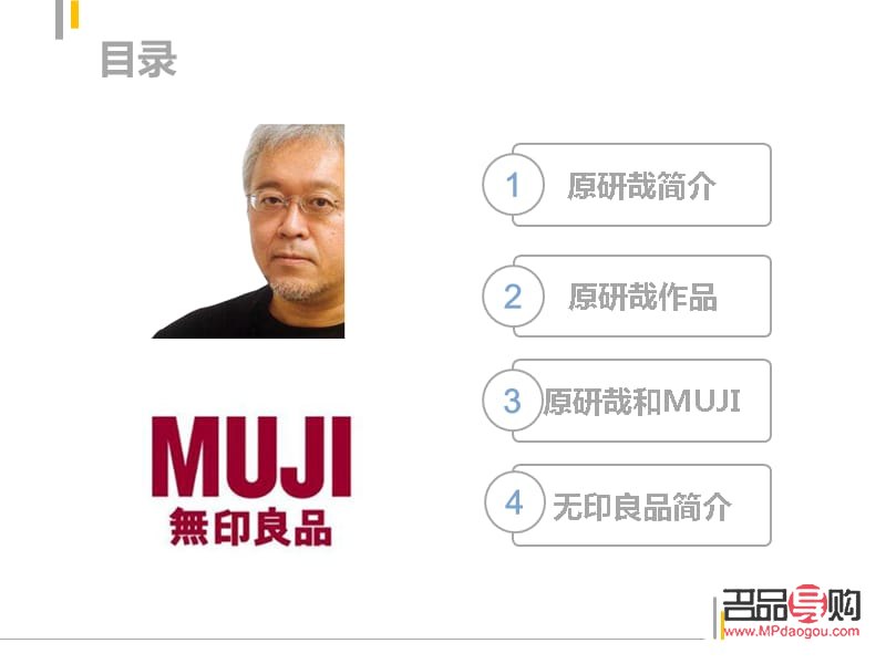 <h3>徐東身體護理體驗分享</h3>