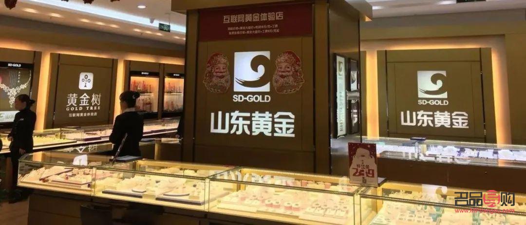 齊魯金店在山東排名第幾(齊魯金店在山東排名第幾位)