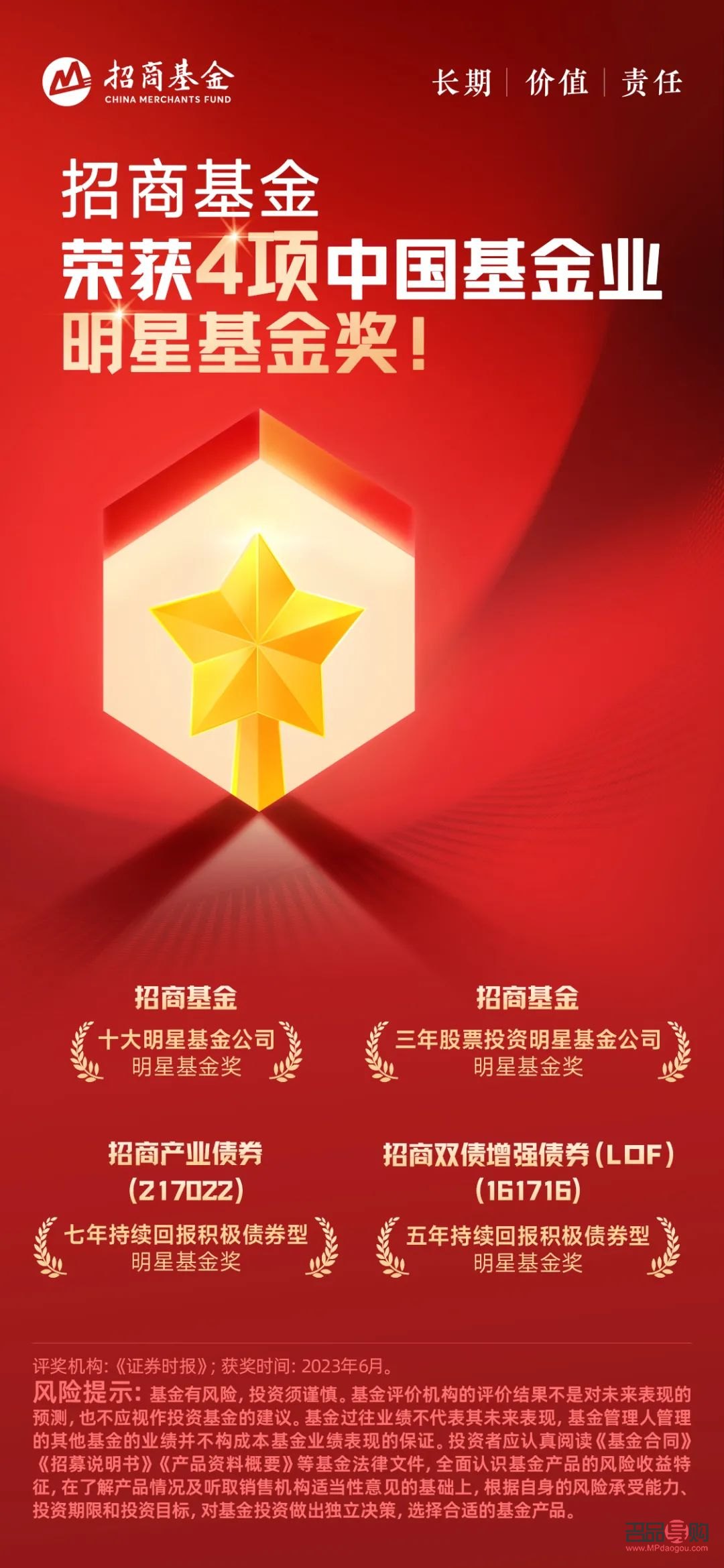 盛大金禧投資理財(cái)公司：專業(yè)財(cái)富增長伙伴