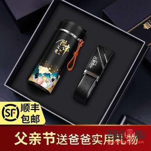 <h3>父親六十歲，選擇一份心意深厚的禮物</h3>