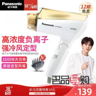 負(fù)離子身體護(hù)理有用嗎(負(fù)離子身體護(hù)理有用嗎知乎)