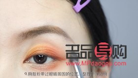 <h3>簡單精致眼妝教程：輕松掌握化妝技巧</h3>