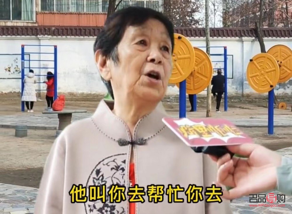 街上遇到阿姨送啥禮物(見阿姨送什么禮物)