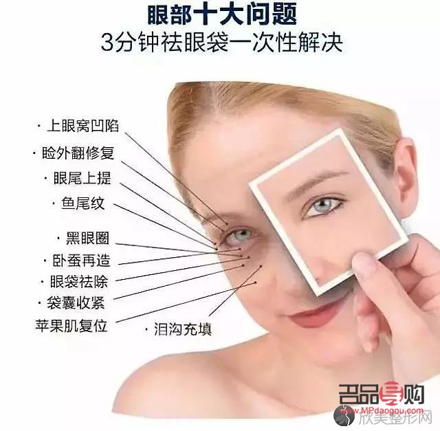 眼袋貼去眼袋有用嗎(眼袋貼去眼袋有用嗎多少錢)