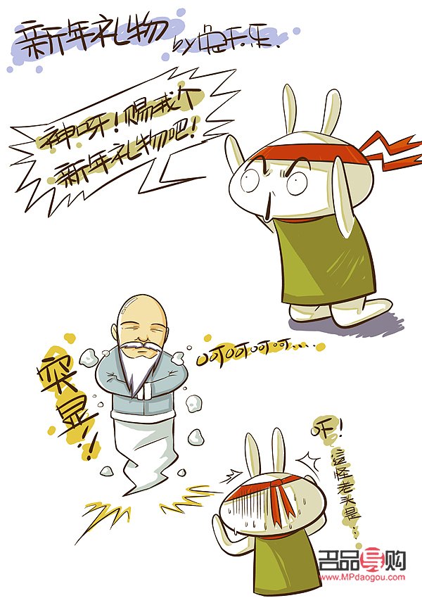 <h3>送同學(xué)禮物的預(yù)算考量</h3>