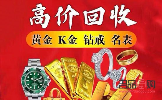 實(shí)體店黃金回收多少錢(qián)一克(實(shí)體店黃金回收多少錢(qián)一克啊)