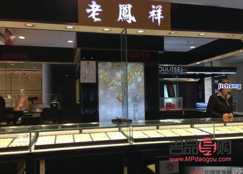 老鳳祥金店有銀嗎(老鳳祥金店有銀飾嗎)