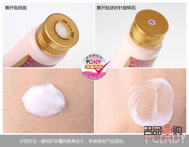 <h3>歐蕾身體護(hù)理霜深度評(píng)測(cè)：品質(zhì)與效果的完美結(jié)合</h3>