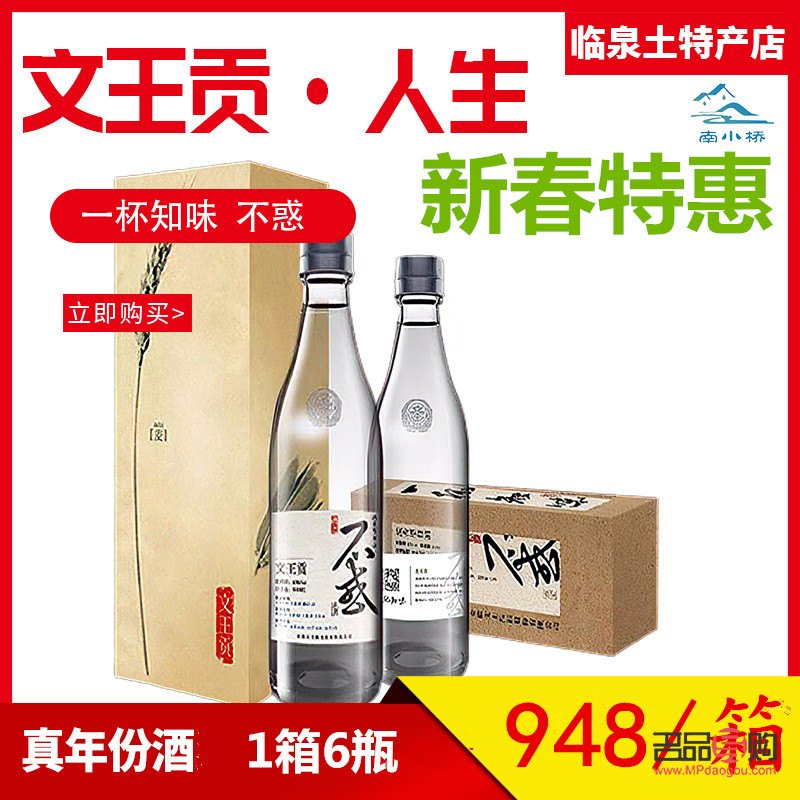 文王貢自然禮物多少錢(文王貢自然禮物多少錢一個)