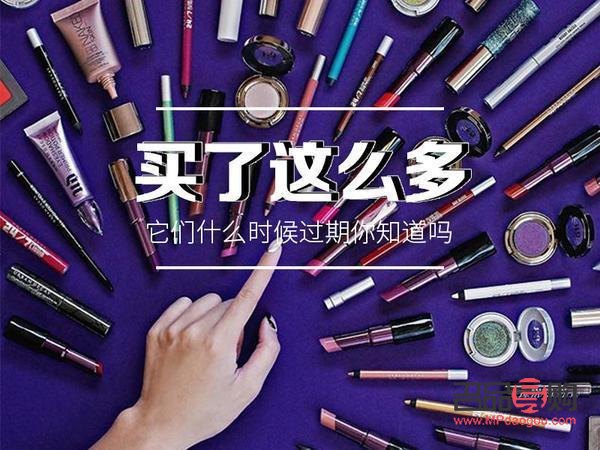 彩妝回購(gòu)怎么做(彩妝回購(gòu)怎么做的)