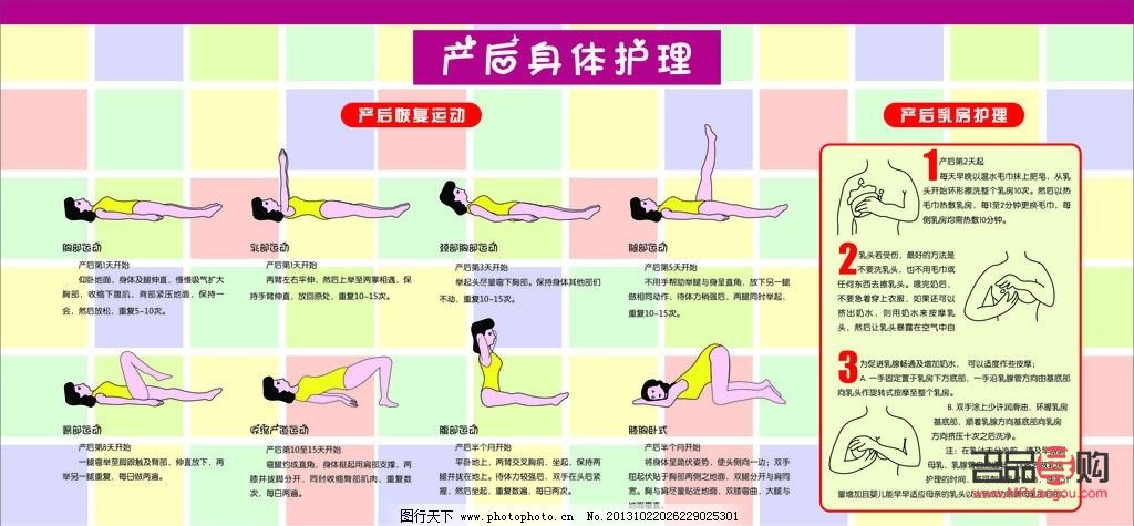 孕婦做身體護(hù)理好嗎(孕婦做身體護(hù)理好嗎女性)