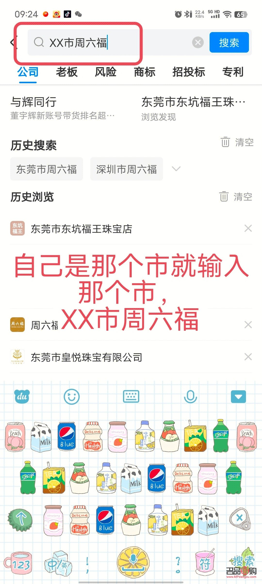 投訴黃金店最狠的方法(投訴黃金店最狠的方法有哪些)