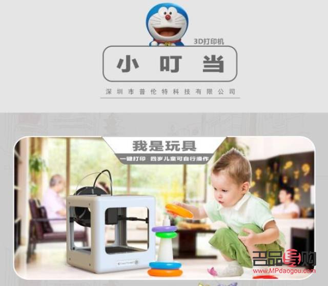 <h3>打印店送什么小禮物好</h3>