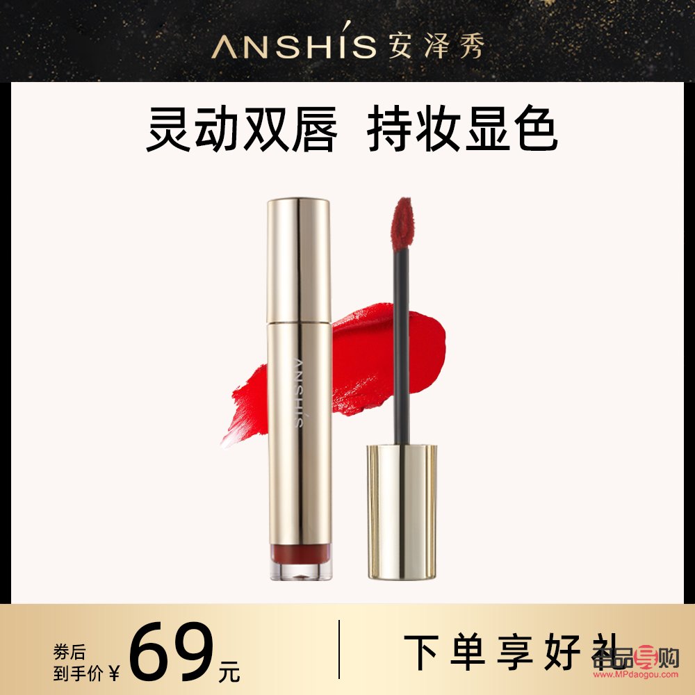 安澤秀彩妝品牌深度評(píng)測(cè)