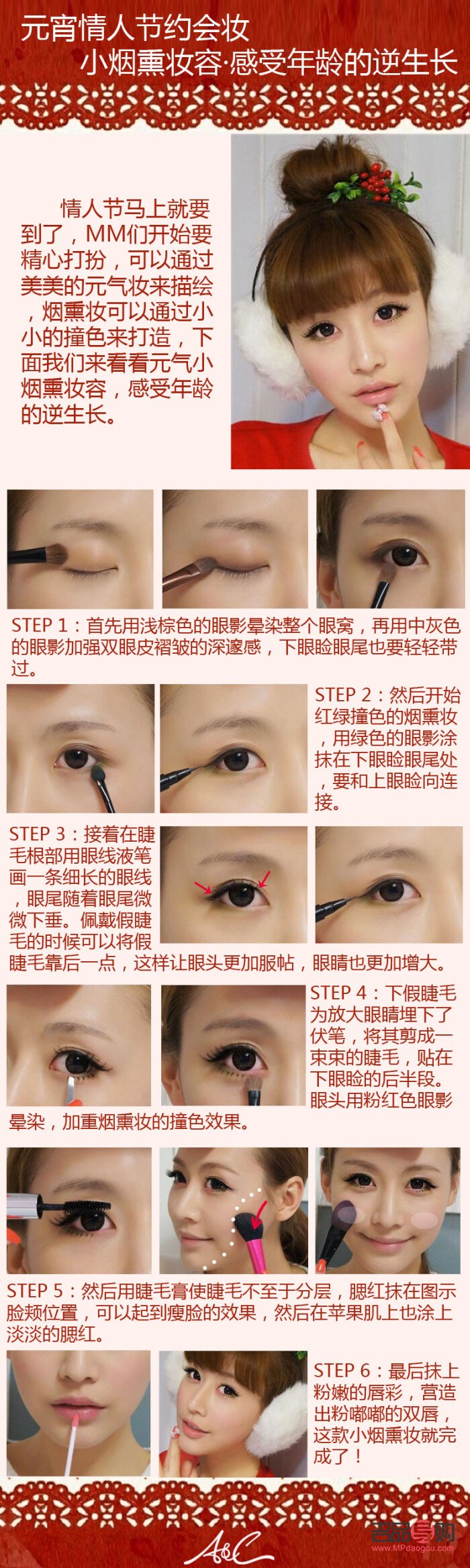 雙眼皮眼尾上揚的魅力女神