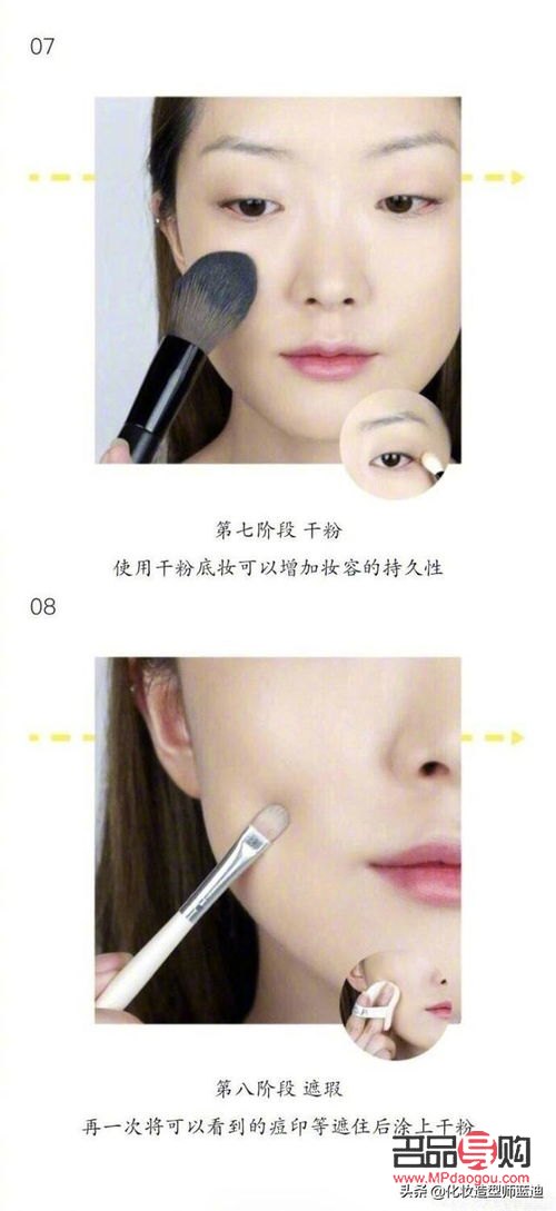 如何自學彩妝化妝(如何自學彩妝化妝教程)