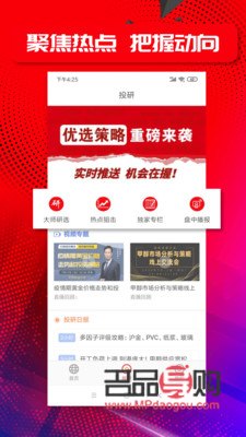 和訊期貨網(wǎng)黃金(和訊期貨網(wǎng)黃金價格查詢)