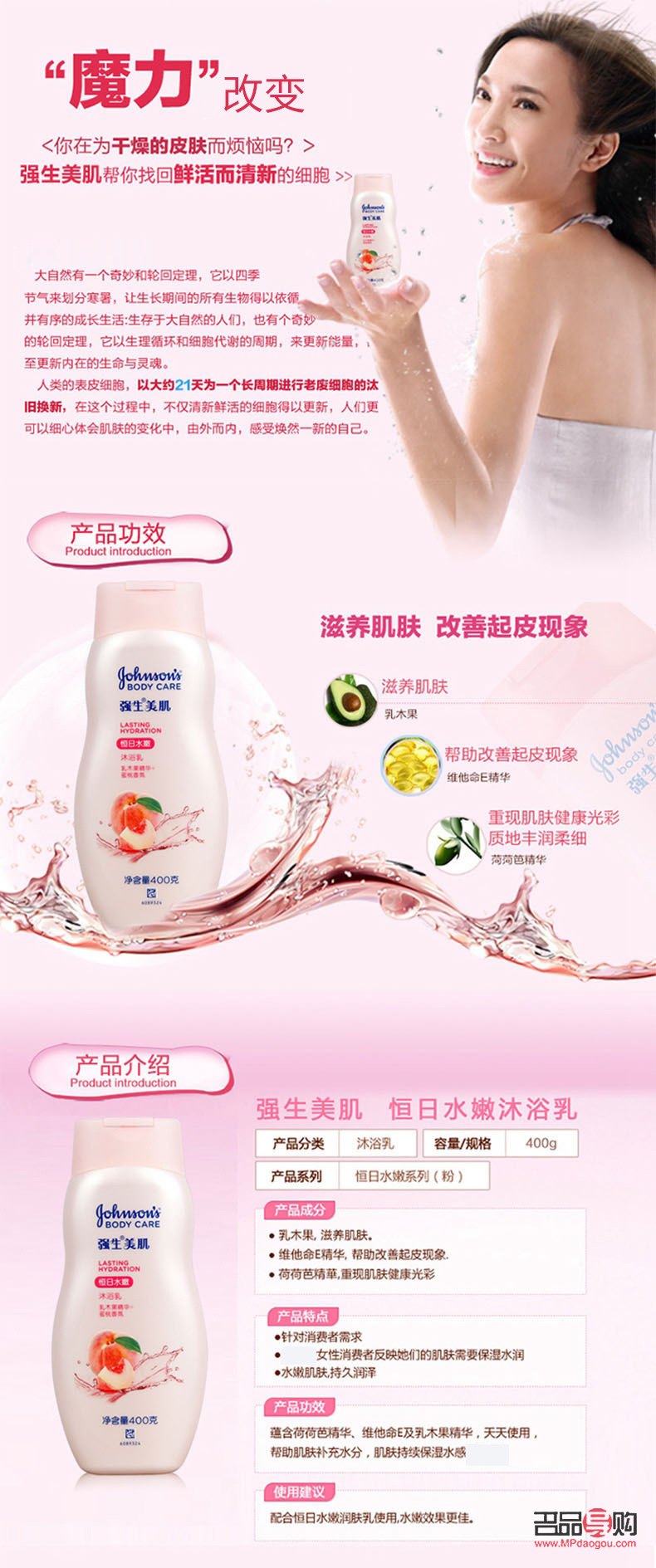 悠然身體護(hù)理怎么樣(悠然身體護(hù)理怎么樣啊)