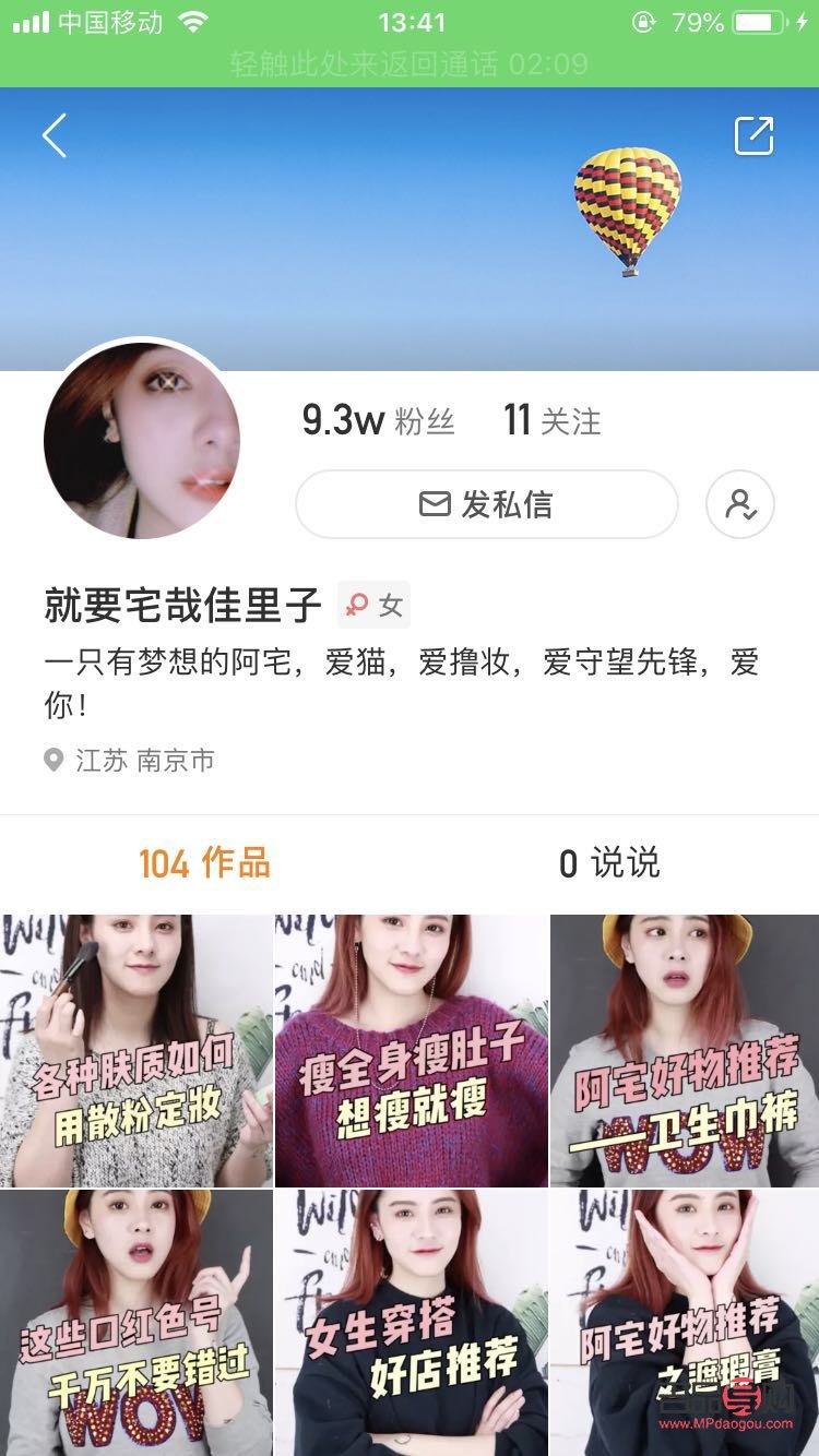 快手怎么賣彩妝(快手怎么賣彩妝的)