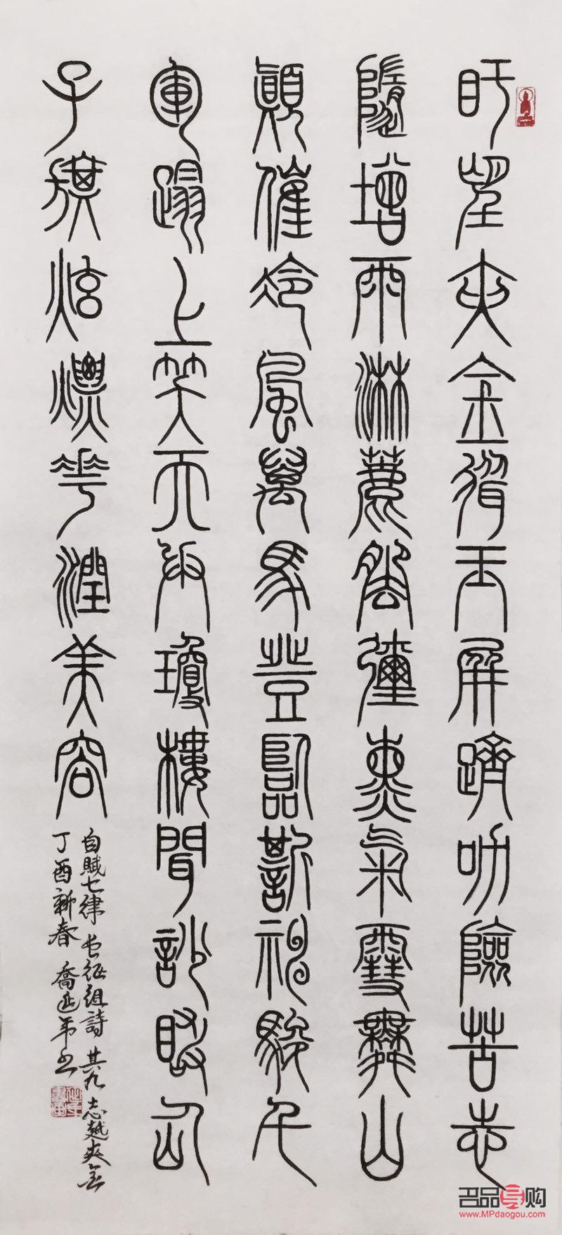 日彌美容液怎么用(日彌美容液怎么用效果最好)