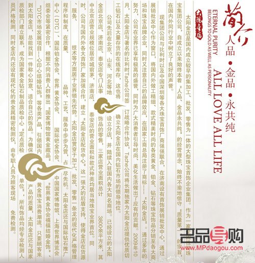 太陽金店金條(太陽金店金條價格)