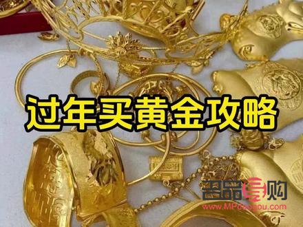 投資金條重量解析：一根金條多少克？