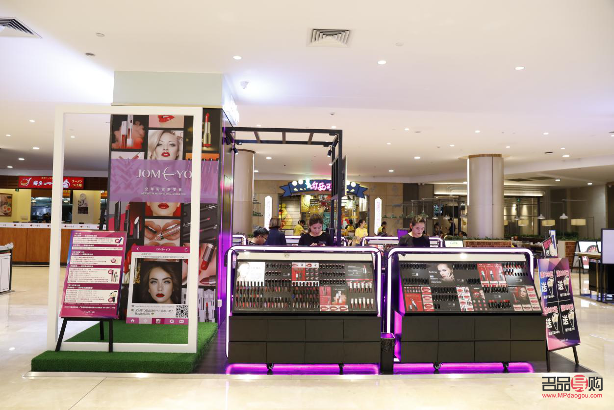 彩妝店如何(彩妝店如何選擇地址)