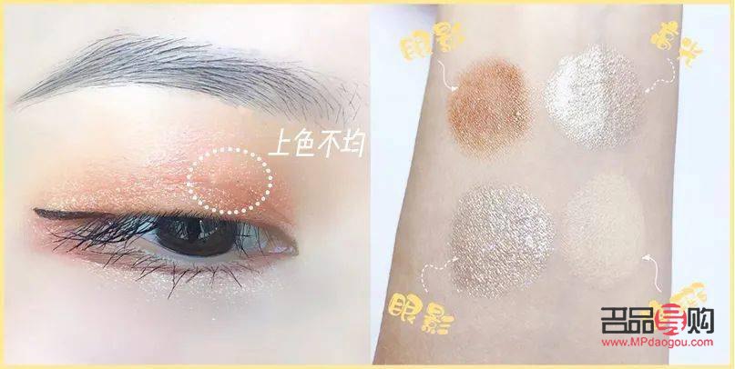 腫眼泡用什么化妝品(腫眼泡用什么化妝品比較好)