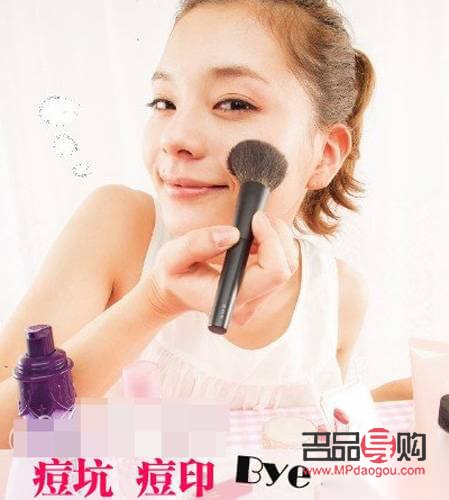 <h3>痘痘肌如何巧妙化彩妝</h3>