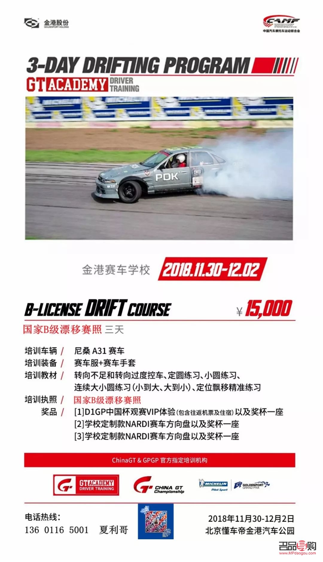 探索黃金行情利器：優(yōu)質(zhì)軟件助您把握金市脈動(dòng)