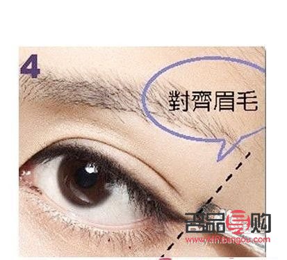 接睫毛如何畫眼線(接睫毛如何畫眼線圖片)