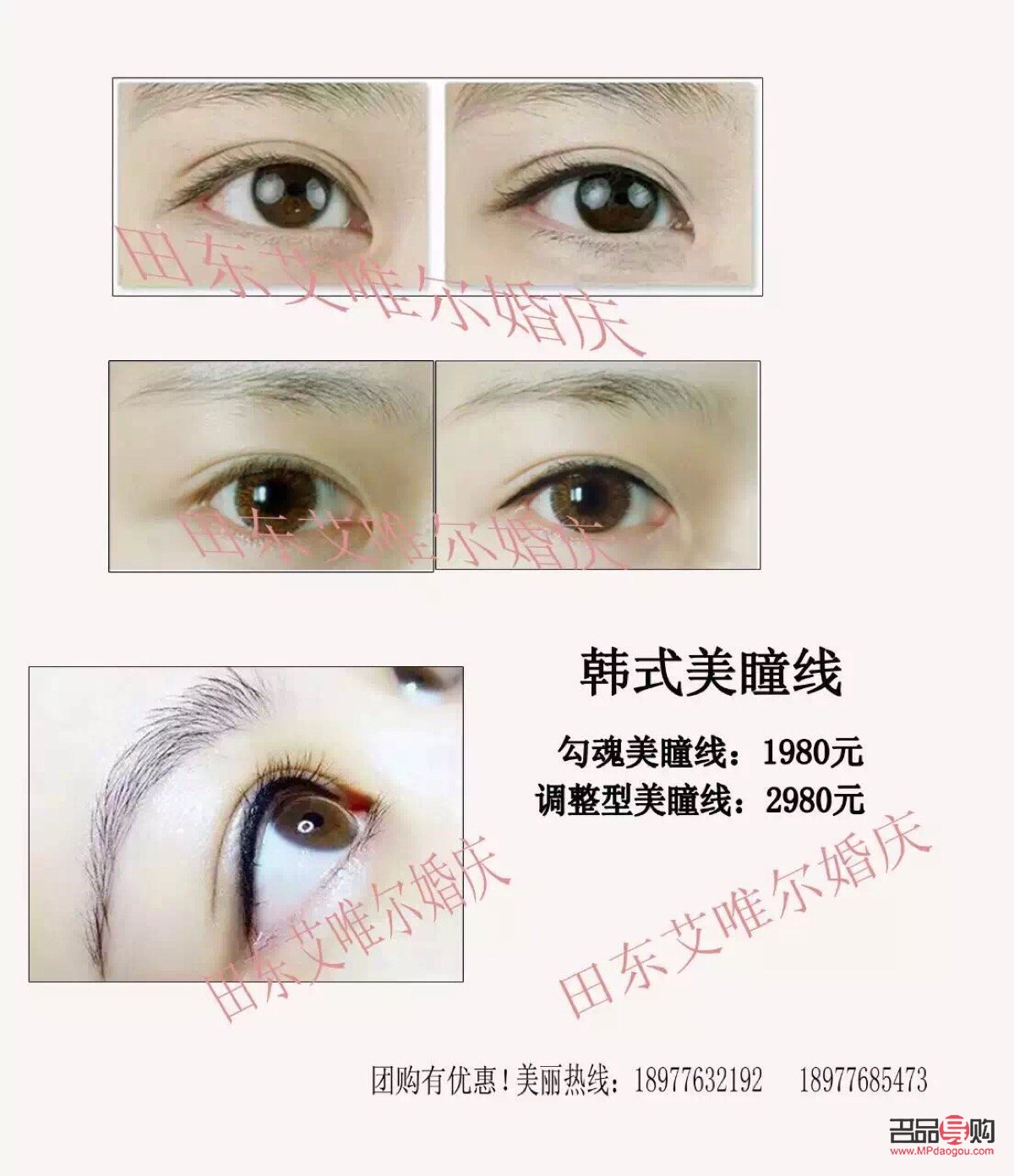 <h1>紋眼線與美瞳線：哪個(gè)更具魅力？</h1>